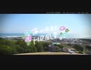 ニコ動で見る日本の風景“千葉県 銚子市 地球の丸く見える丘展望館”