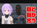 【PAYDAY2】盗んだイカスクルマで走り出す雫ちゃん【A.I.VOICE実況】