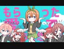【オリジナルMV】ダダダダ天使 / 五等分の花嫁
