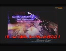 #4-3 再生数１０以下なのでDVをさらすぜ PS3 【デビルメイクライ３】