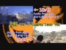 Division2  18:43 & 19:05（タイダルベイスン）[レジェ カルテット] 比較 ver