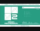 【M3-2022秋】ORiGiN REGRESSiON vol.2【アルバム全曲試聴動画】