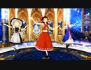 霊夢・魔理沙・アリスで我儘姫