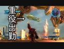 【海月の】地球スパイ追加軍5-16潜入目【地球防衛軍5追加ミッションパック実況】