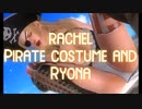 【静止画】DOA5 レイチェル海賊コスリョナ　Rachel Pirate costume and Ryona 　(YouTubeで削除された動画)