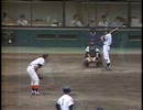 中古のVHSに入っていたビデオ/高校野球