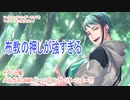 ツイステッドワンダーランドをマイペースに実況プレイ　イベント編　バルガスCAMP！~ハプニング・リターンズ~⑦