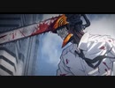 【歌ってみた】チェンソーマン/OP/Kick back