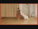 【眠井シキ】アプリコット【踊ってみた】【オリジナル振り付け】