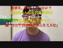 【ニンポー】寝れないし食べれない　その３【ニコ生】