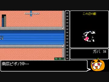 【ロックマン1 RTA】クラシックスコレクション版 24分14秒 part2/2