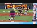 【パワプロ2022】夏色花梨、プロ野球選手になるpart37【CeVIO AI実況動画】