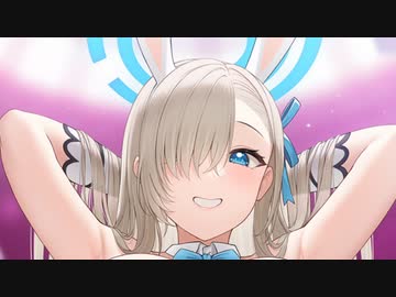 3分で分かるブルアカバニー全コンプまで課金するガチャ 前編