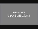 魔道士vsゾンビ？マップ８は沼に入れ