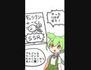 カービィ４コマ　「SSRカービィ」