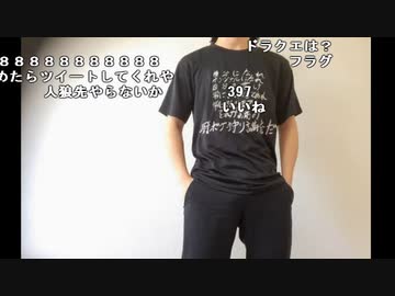 【ニコ生】もこう『げーむ』1/8【2018/04/28】
