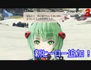 追加の新ヒーロー！その名も「イノ」　ゼノブレイド3実況プレイPart92