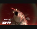 【スプラトゥーン３】ぼんくら二人の塗り日記！　Part3