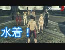 チャレンジバトルの追加でノア君たちが水着に！　ゼノブレイド3実況プレイPart93