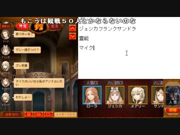 【ニコ生】もこう『げーむ』6/8【2018/04/28】