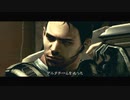 #1 アクションが世界一苦手な俺がバイオハザード5