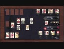 【過去越えし双龍】龍が如く極2　実況プレイPart023