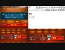 【ニコ生】もこう『げーむ』8/8【2018/04/28】