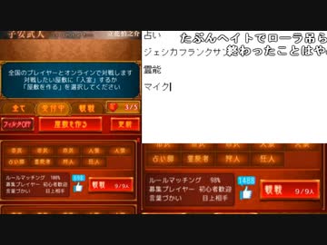 【ニコ生】もこう『げーむ』8/8【2018/04/28】
