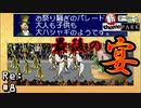 破産寸前なのでカーニバルでごまかした【新テーマパーク】#Re:8