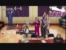 99.9－天才検事と自称天才実況者－【逆転検事】request.4-4