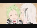 【咲う　アルスノトリア　すんっ！】ＣＭ集