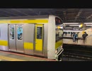 【走行音】E231系 中野→新宿【作業用BGM】