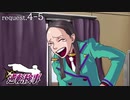 99.9－天才検事と自称天才実況者－【逆転検事】request.4-5