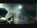 #3 アクションが世界一苦手な俺がバイオハザード5