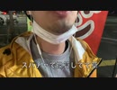 山田ハウス２