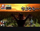 とっても内容の薄い最終回でございます。【新テーマパーク】#Re:9（終）