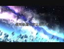 【オリジナルラップ】銀河鉄道の夜は明けず/花風千歳[Prod. KBOTTL]
