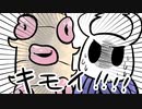 【テンションの高い二人】ホロウナイト実況【part16】