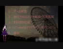 初回なのでご挨拶
