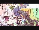 【プリコネ】アメス様流の妨害の仕方のストーリー【メイン2-15-6】