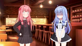 【VOICEROID劇場】葵がメイド服を着た理由は？#0ふわふわ学院