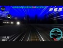 第3回 電車でDタイムアタック祭 (E233系りんかい線)
