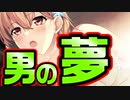 【お姉さん】#14　全男子が夢見るシチュエーションがお風呂で起こった【 バブルdeハウスde○○○】