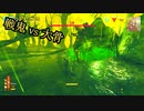 【Valheim】ユグドラシル株式会社様案件 #18【ゆっくり実況】