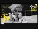 【Splatoon3】スーツが戻りました「Return of the Mammalians」【実況】＃17