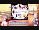GURPS（ガープス）ルナル時刻解説動画