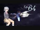 【スマブラSP】みんなと、かわるがわるにスマブラSP　Ep.64【CeVIO+A.I.VOICE実況】