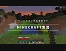 マイペースにマイクラ実況