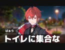【閲覧注意】この彼氏とのデートがマジでヤバすぎるWWWW【ASMR】【KnightA-騎士A-】