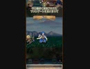 【FEH】猫と右腕の紋章リミテッド英雄戦 伝承シグルドアビサルしながらコメ返動画がうるさすぎた